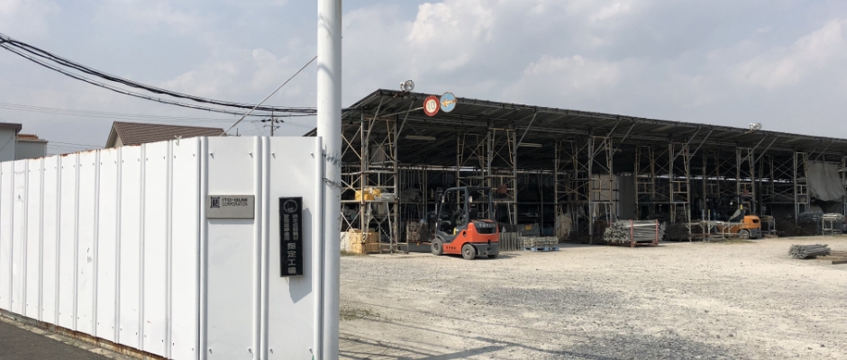 木曽岬機材センター