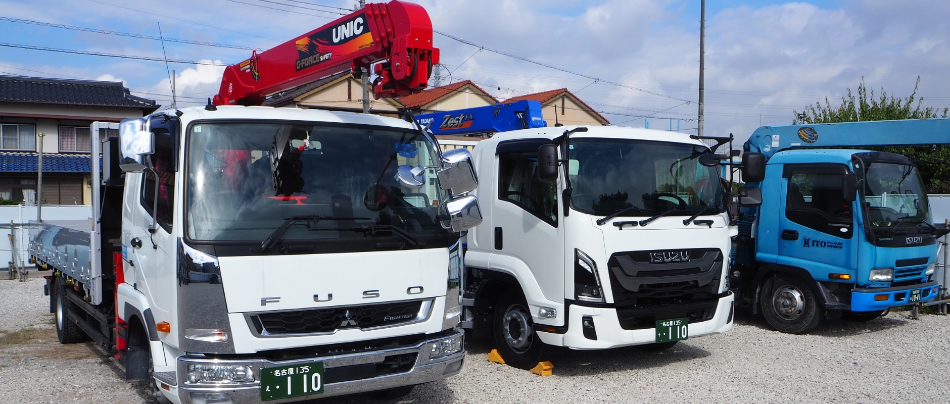 トラック運転手